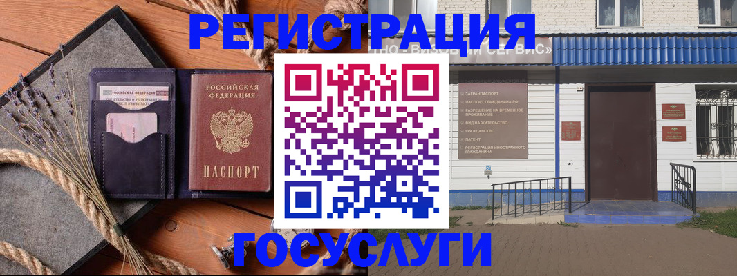 прописка для военкомата в Петровск-Забайкальском